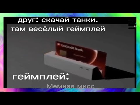 Ссылка на скачивание тик тока мода